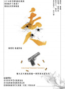 幻影勇者：如何有效提升角色等级